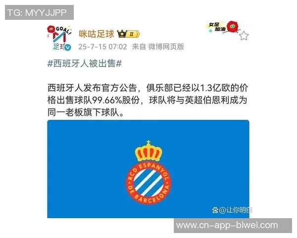 欧洲足球俱乐部的种类与特点解析以及知名球队推荐