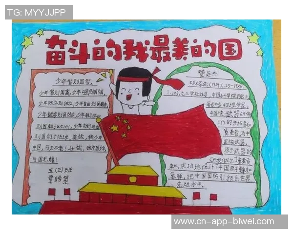 王云龙足球之路：从青涩少年到职业球员的成长历程与奋斗故事