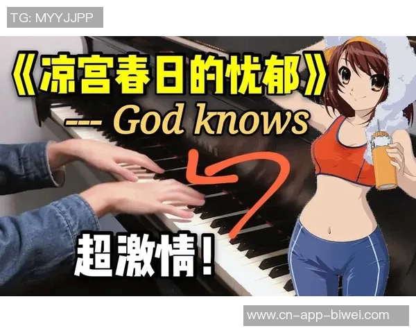 足球场上的旋律与激情交织的动听歌曲推荐