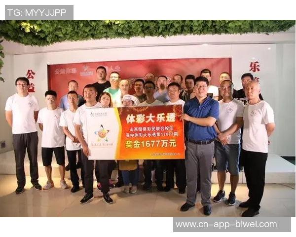 足球盘口水位解析与投注策略探讨助你赢得更多比赛收益